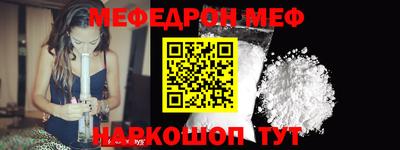 бошки Можга