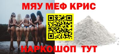 стаф Моздок
