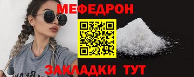 первитин Можайск