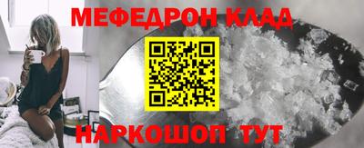 первитин Можайск