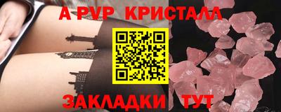 первитин Можайск