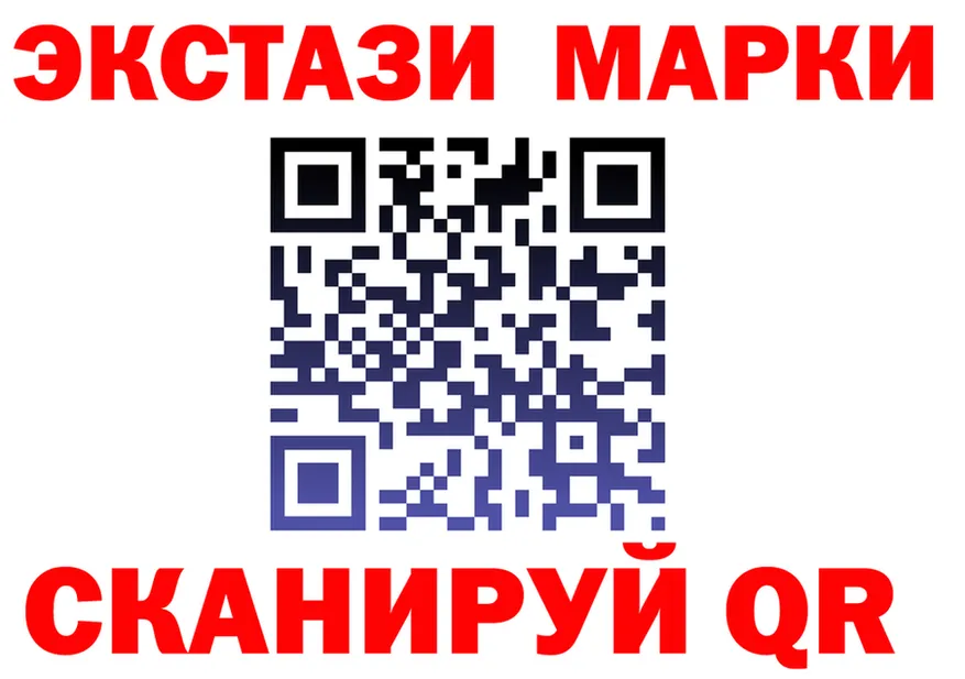 Ecstasy XTC сайт darknet блэк спрут Бугульма