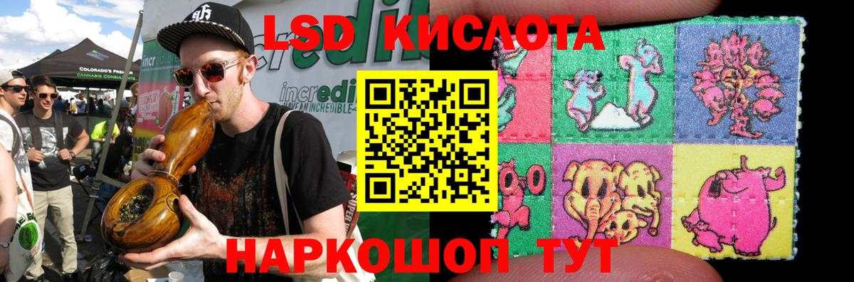 Лсд 25 экстази ecstasy Бугульма