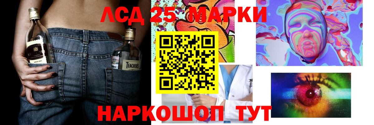 Бугульма  ЛСД экстази ecstasy  LSD-25 экстази ecstasy  Вход с VPN 