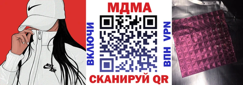 MDMA кристаллы  Бугульма 