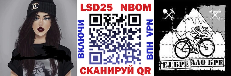 где продают наркотики  Бугульма  Марки N-bome 1,8мг 