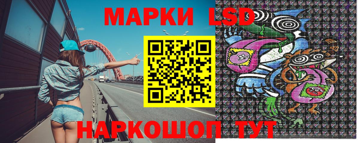 Бугульма  Марки 25I-NBOMe 1,5мг  продажа наркотиков  Вход с VPN 