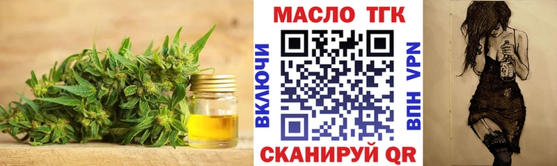 где можно купить   Бугульма  mega рабочий сайт  ТГК гашишное масло 