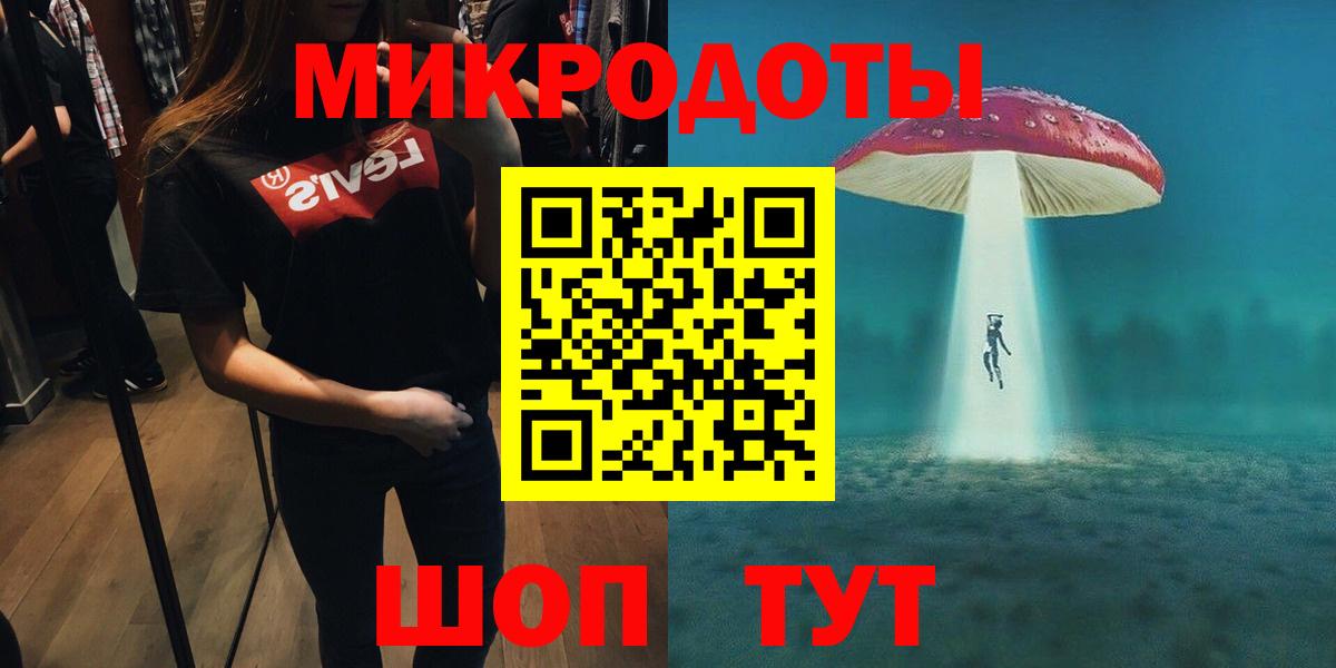 Псилоцибиновые грибы Psilocybine cubensis  Вход с VPN  Псилоцибиновые грибы ЛСД  Бугульма 