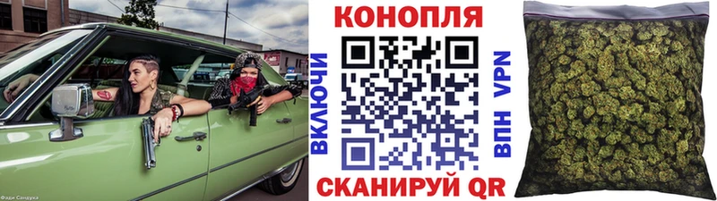 Марихуана гибрид Бугульма
