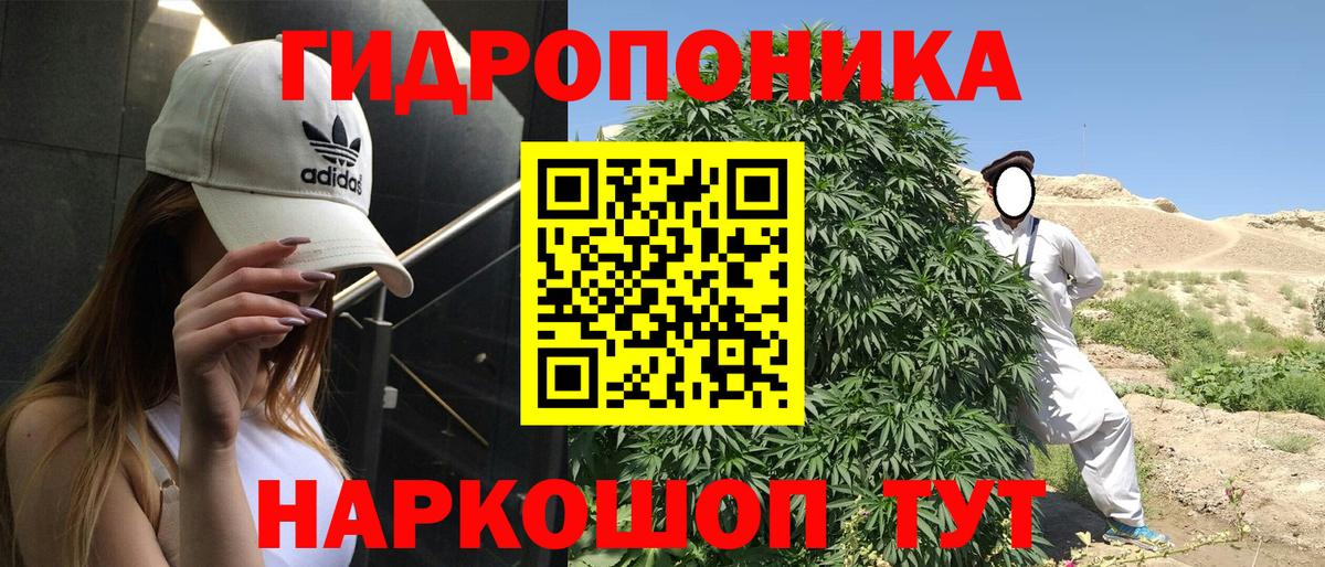 Марихуана THC 21%  Вход с VPN  Канабис THC 21%  Бугульма  Бошки марихуана AK-47 